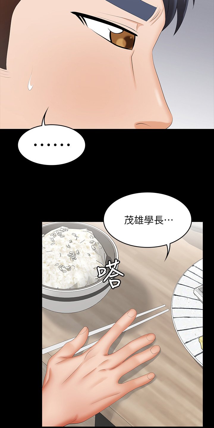 第45章：主导权