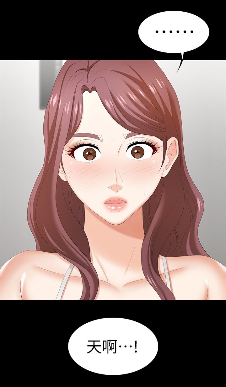 第45章：主导权