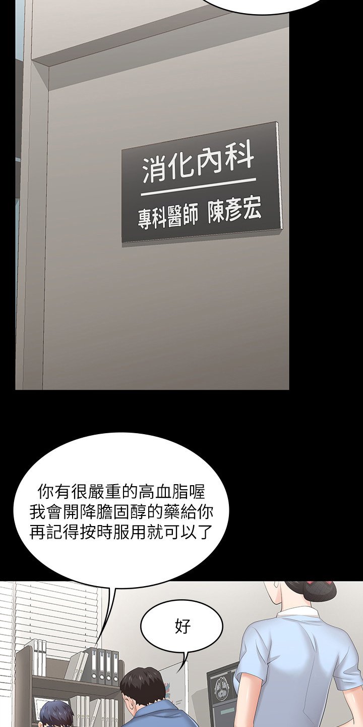 第45章：主导权