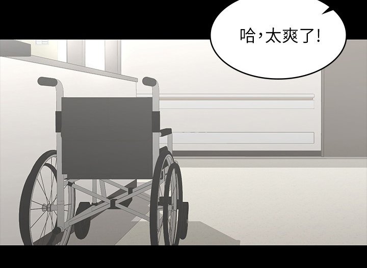 第46章：优越感