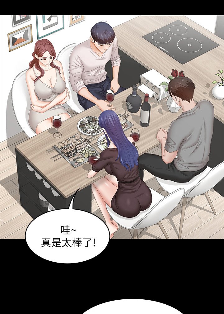 第47章：什么情况