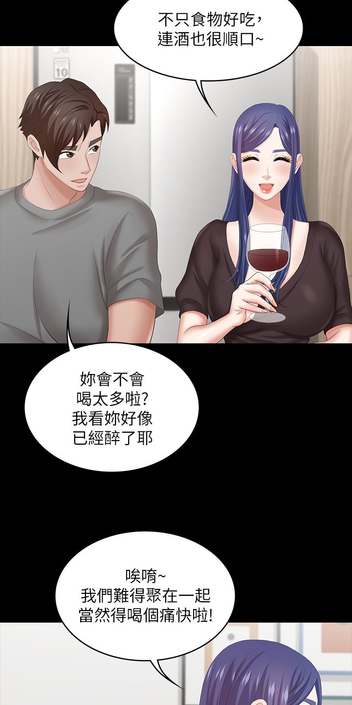 第47章：什么情况