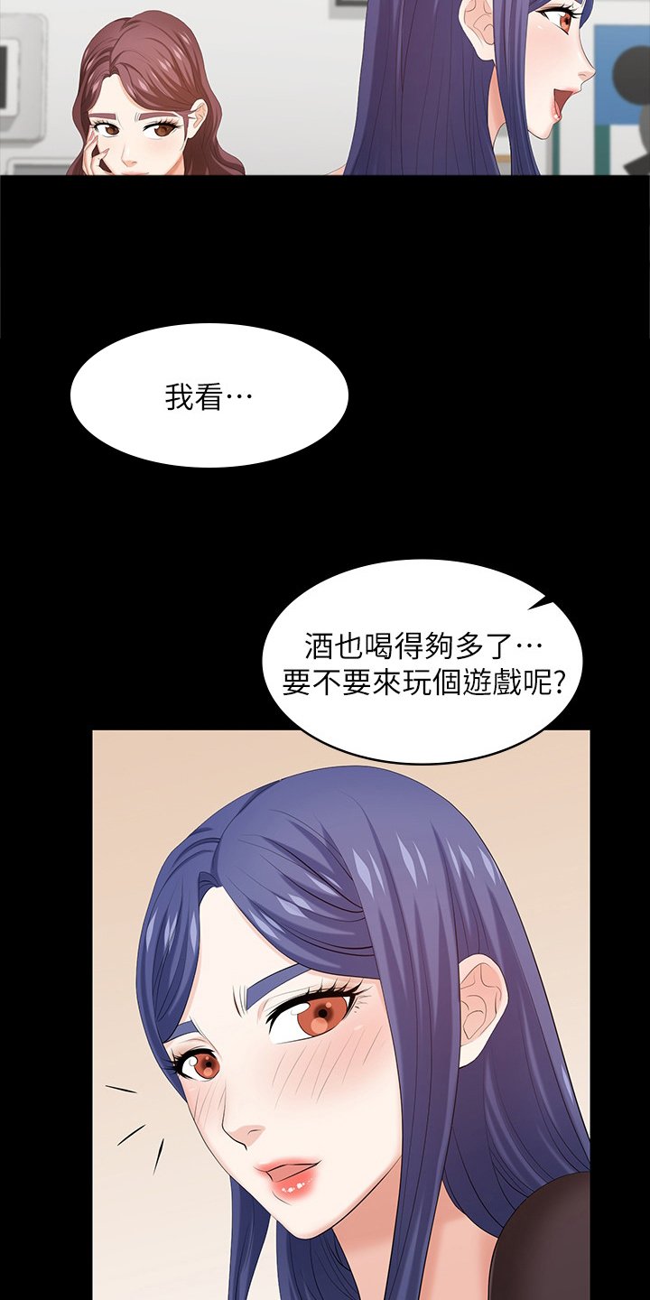 第47章：什么情况