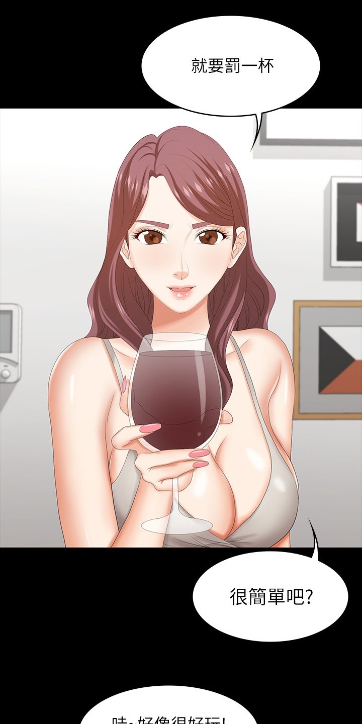 第47章：什么情况