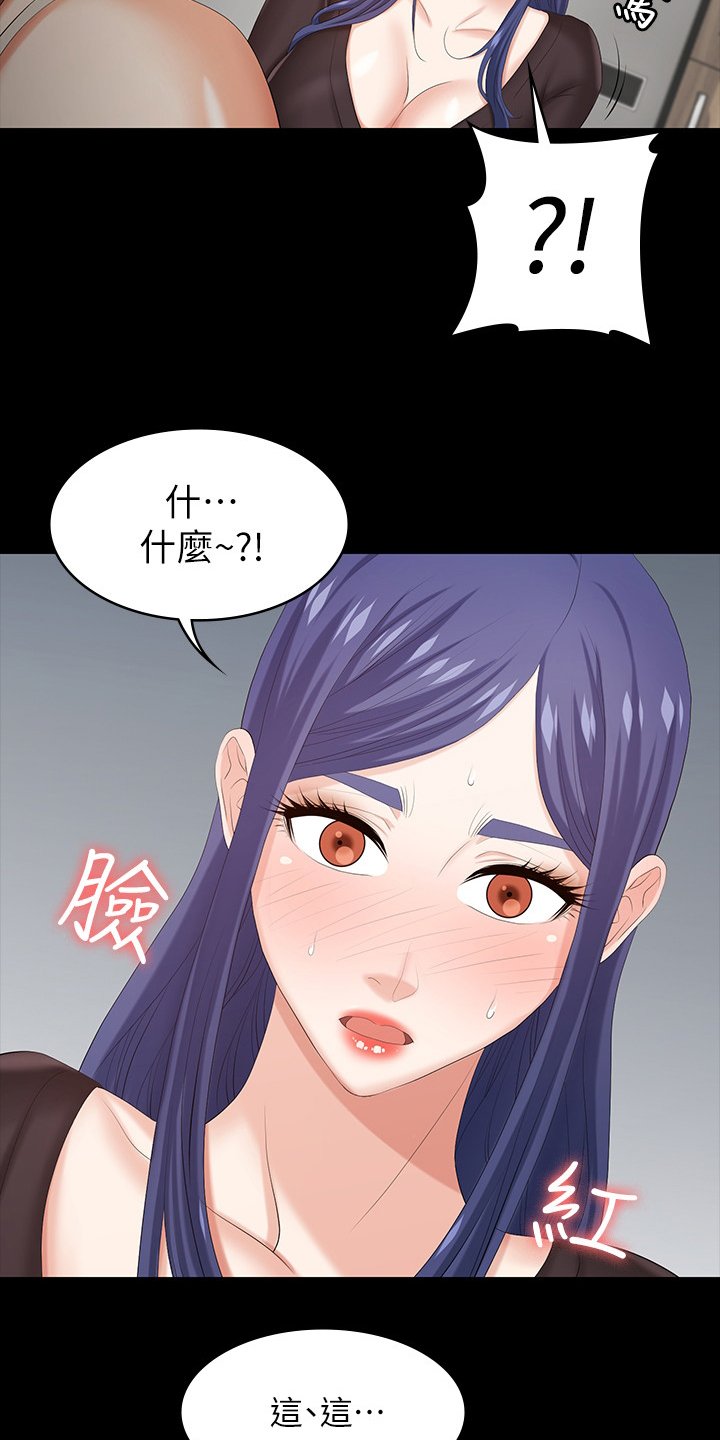 第47章：什么情况