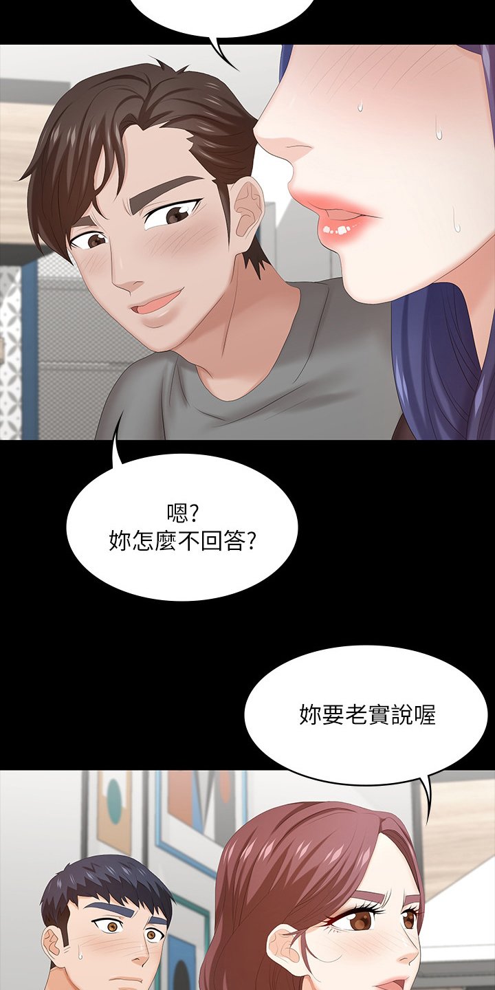 第47章：什么情况