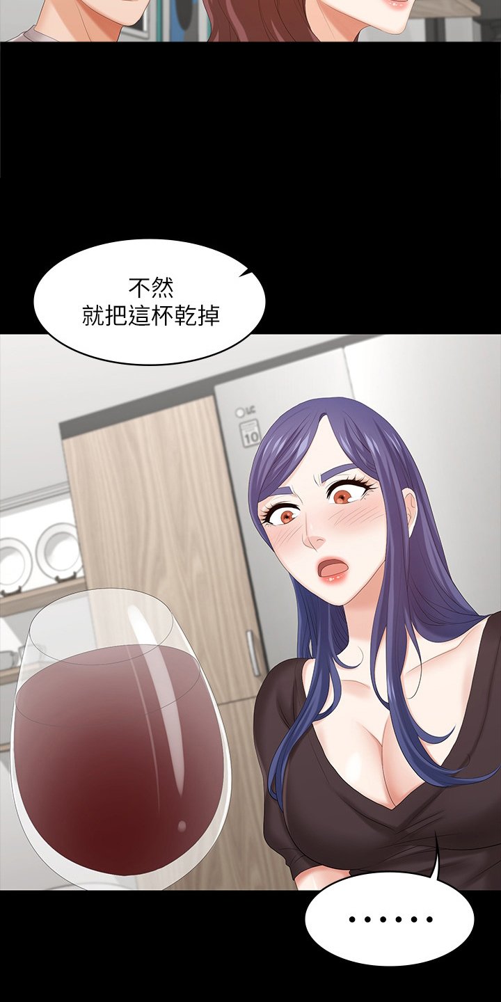 第47章：什么情况