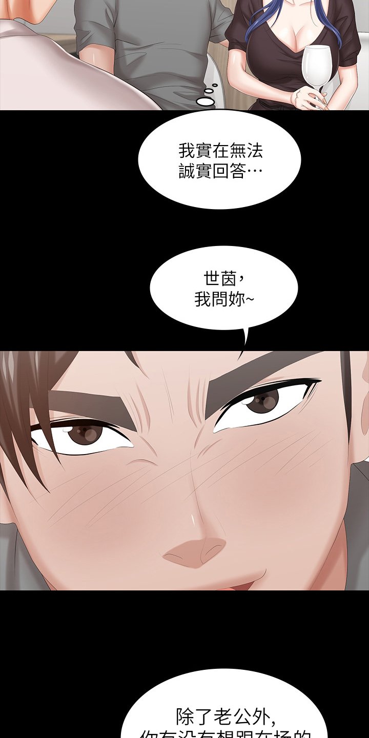 第47章：什么情况