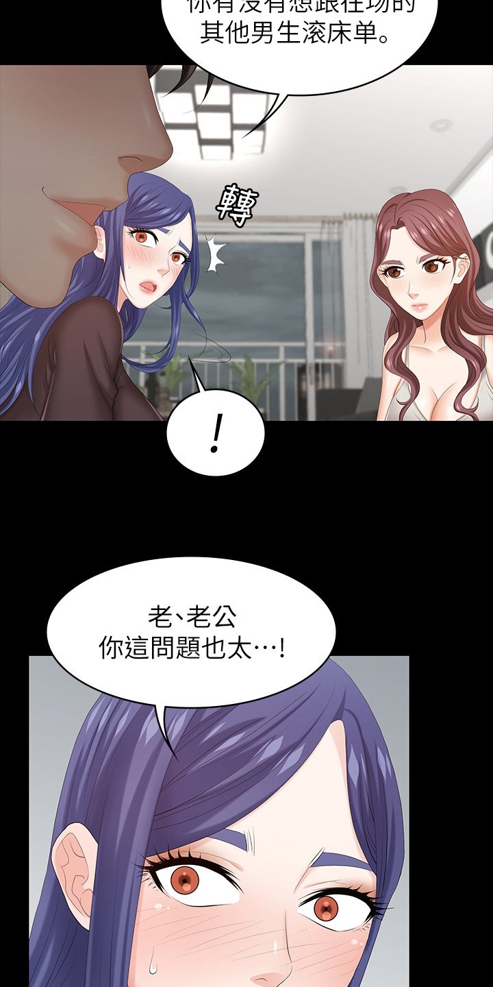 第47章：什么情况