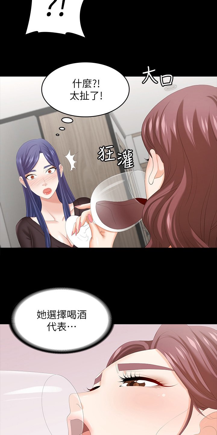 第47章：什么情况