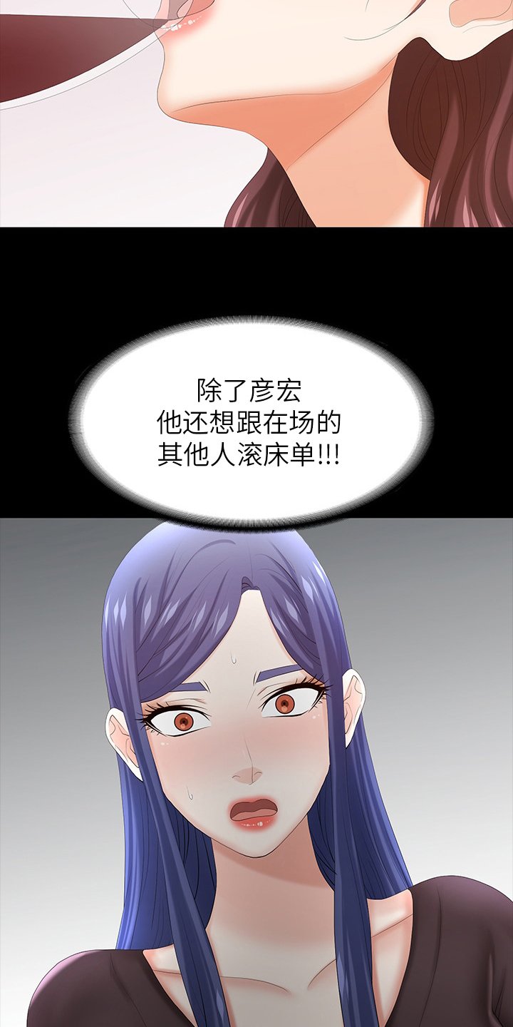 第47章：什么情况
