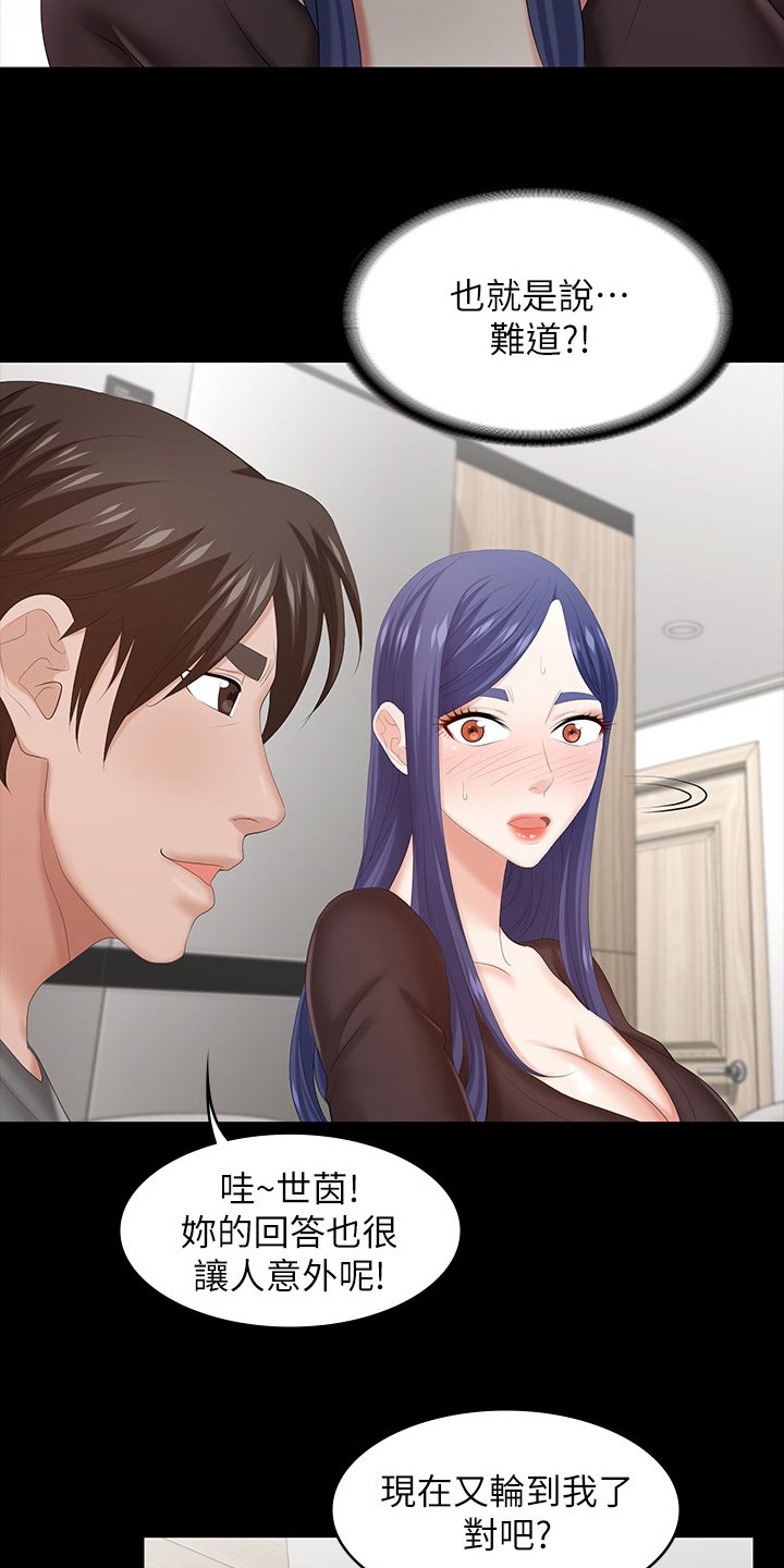 第47章：什么情况