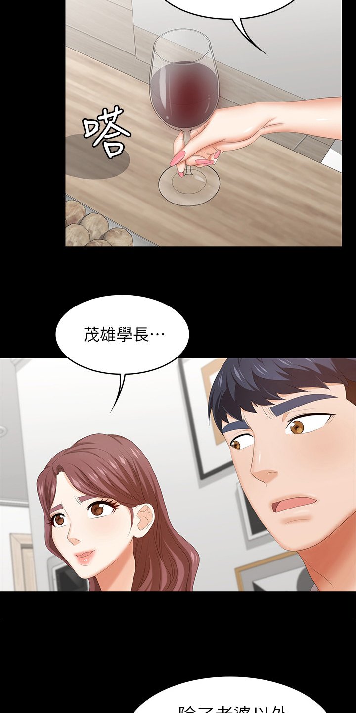 第47章：什么情况
