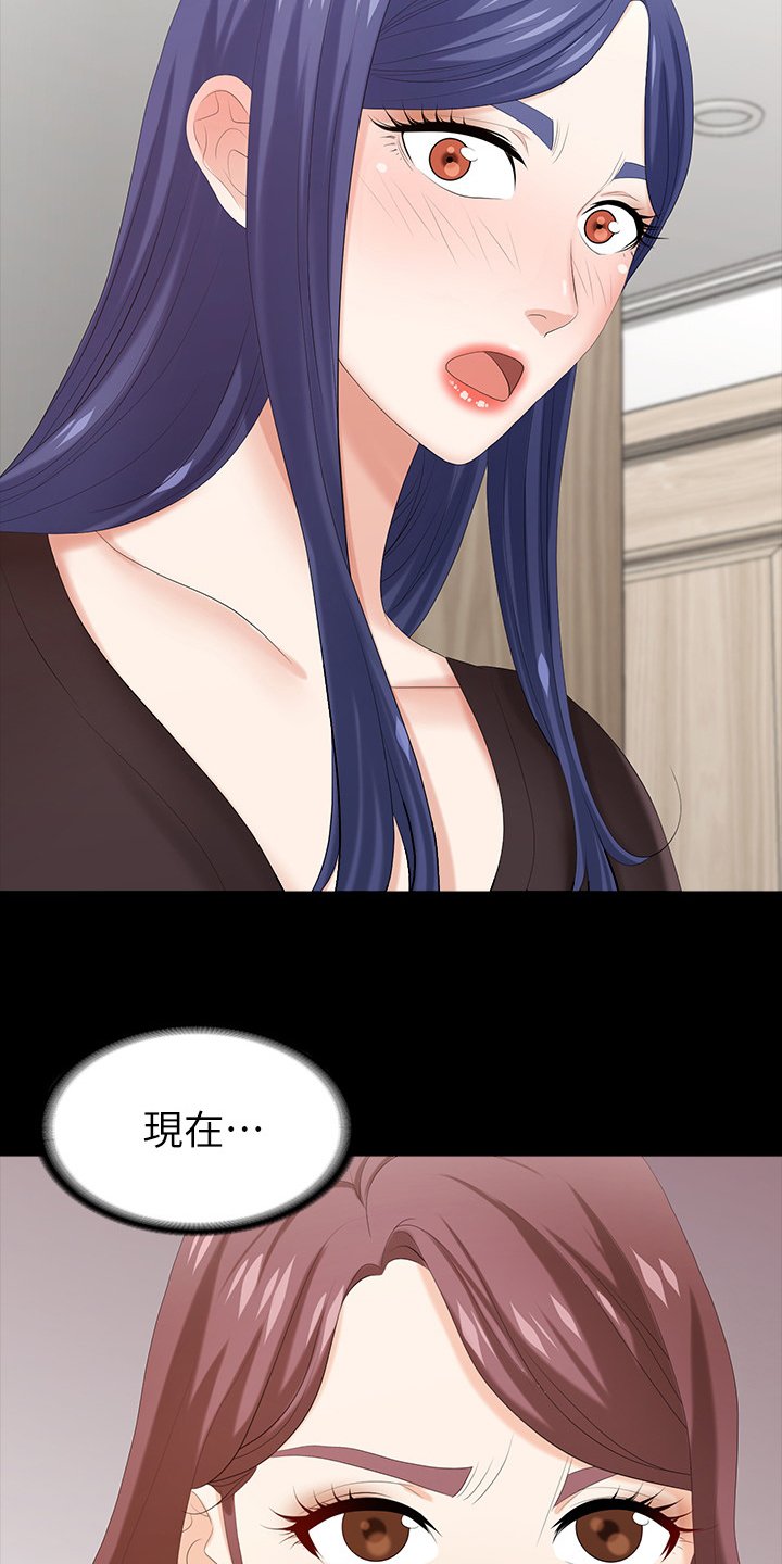 第47章：什么情况