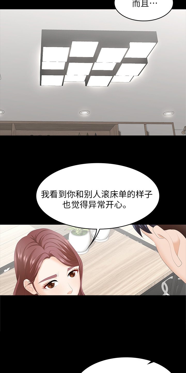 第48章：不一样了