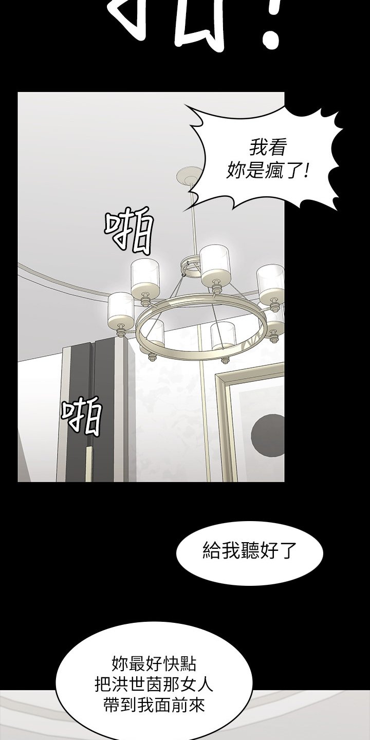 第48章：不一样了