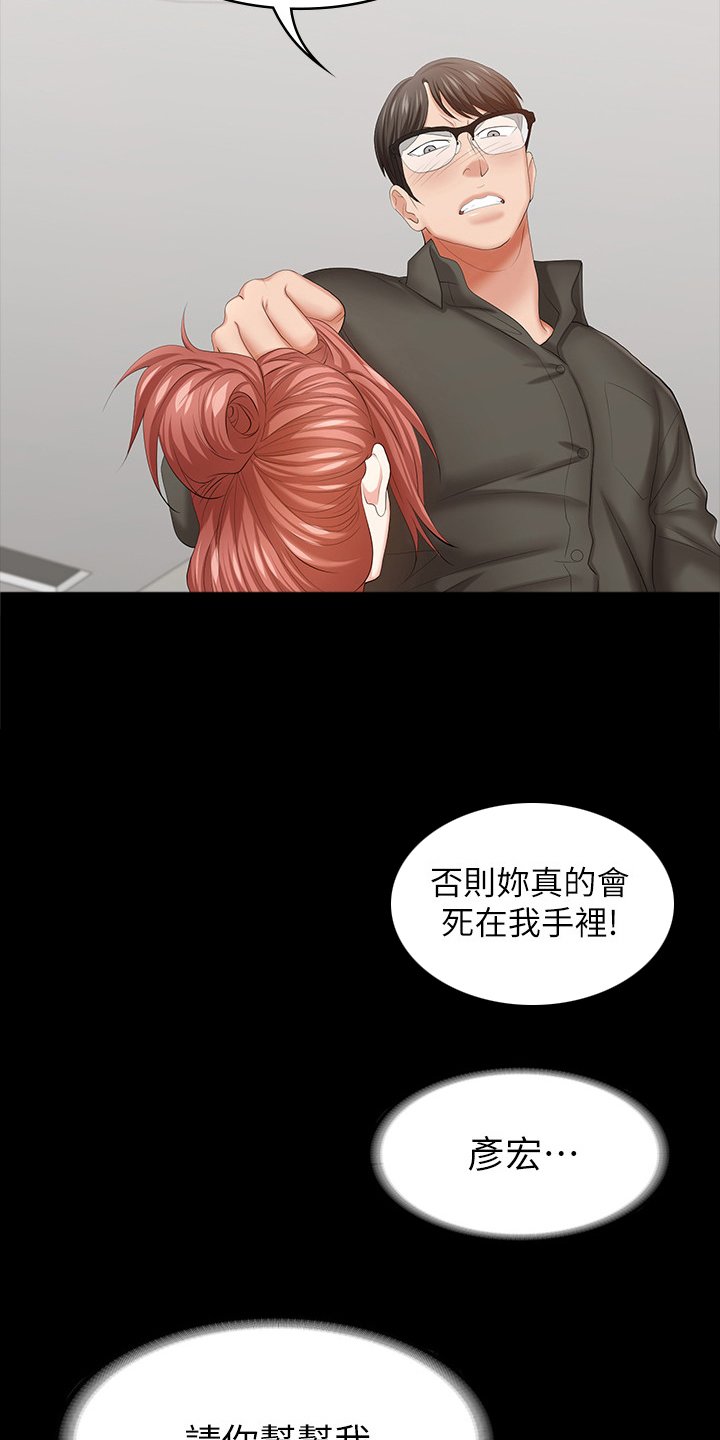 第48章：不一样了
