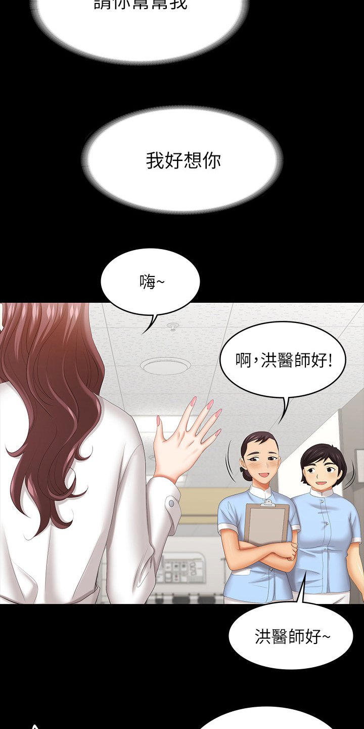 第48章：不一样了