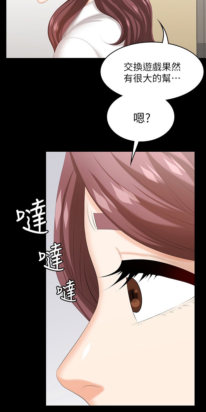第49章：快疯了