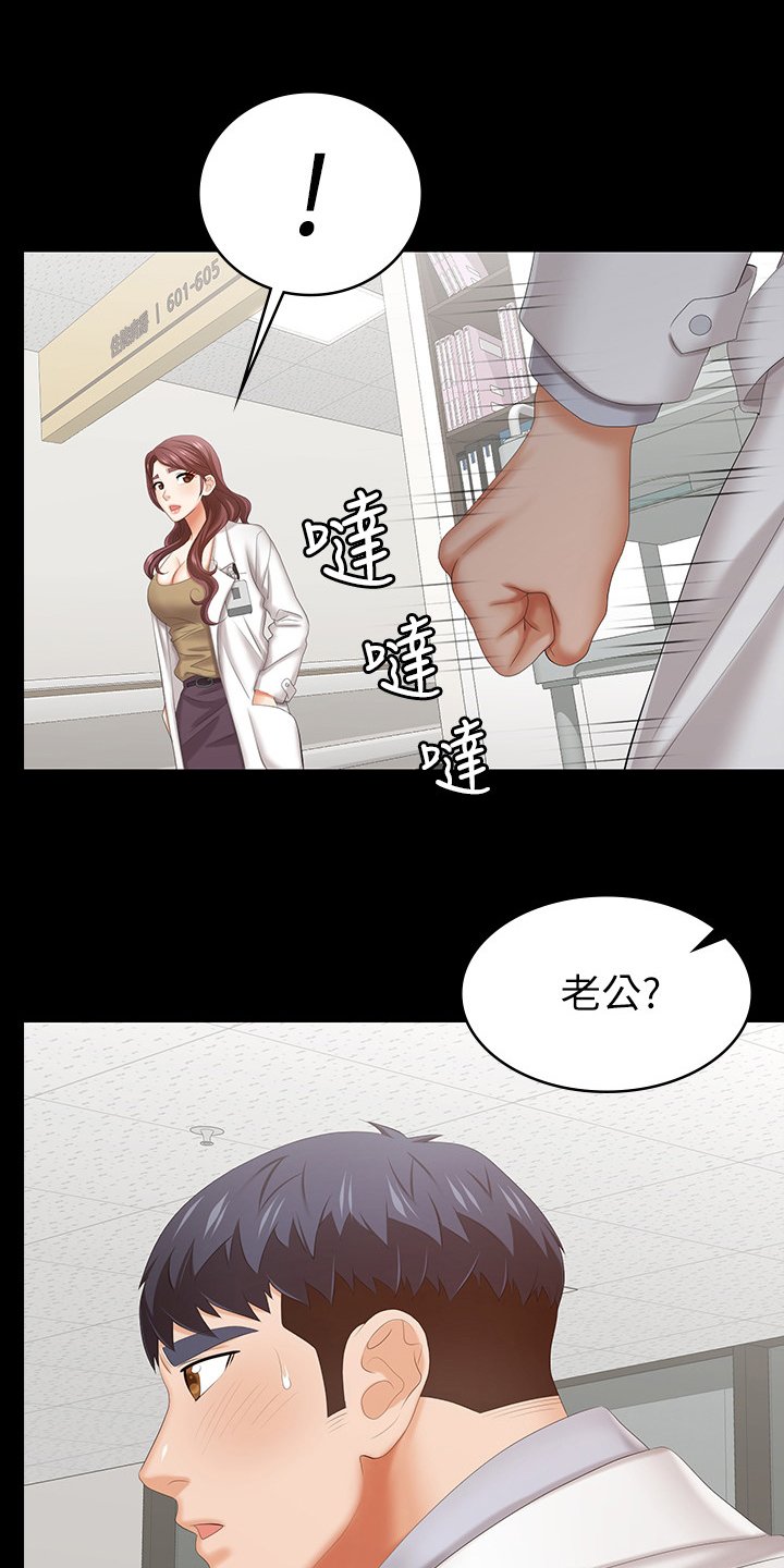 第49章：快疯了