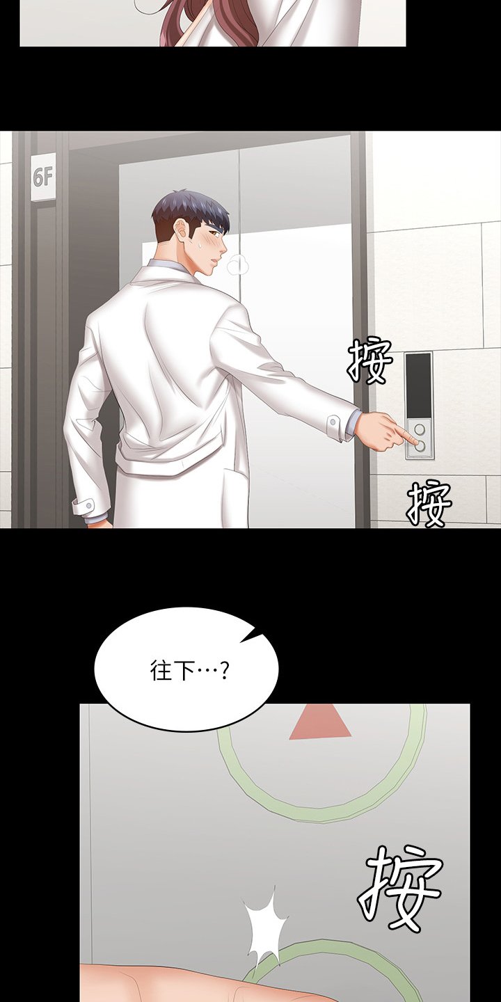 第49章：快疯了