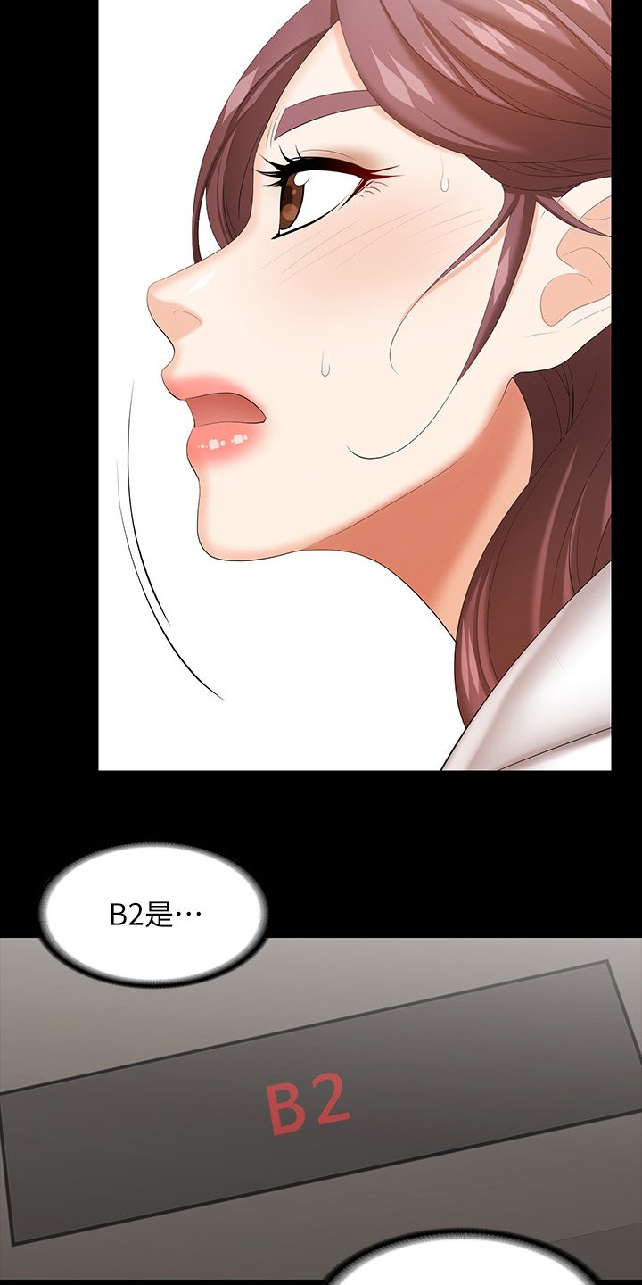 第49章：快疯了