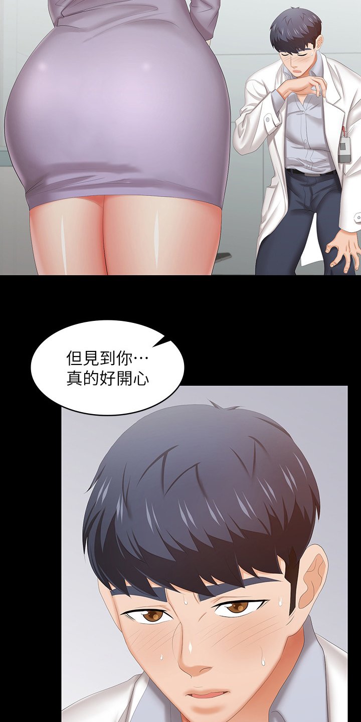 第49章：快疯了
