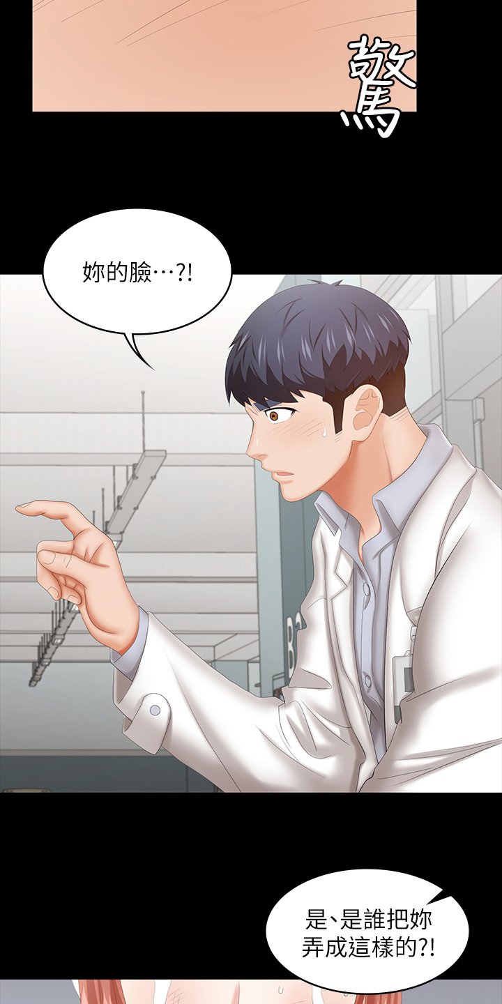 第49章：快疯了