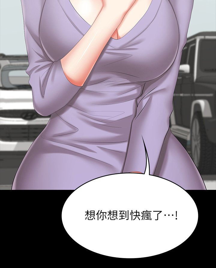 第49章：快疯了