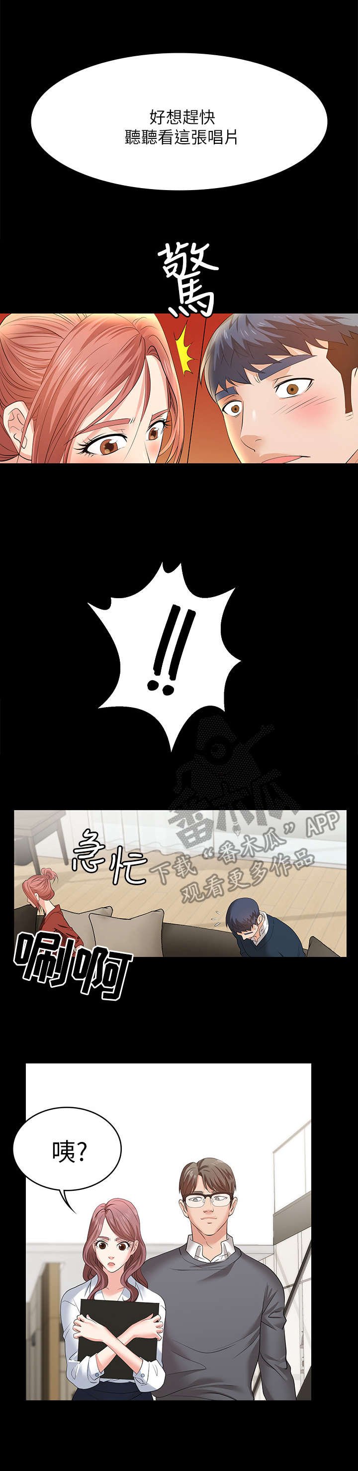 第5章：乐曲