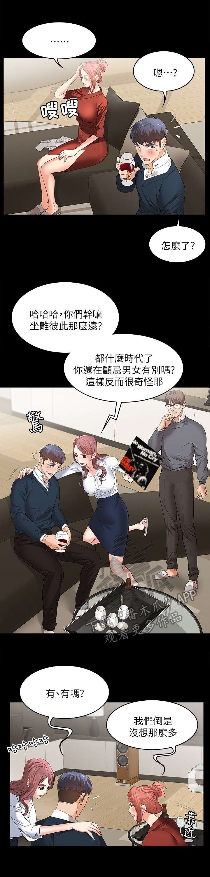 第5章：乐曲