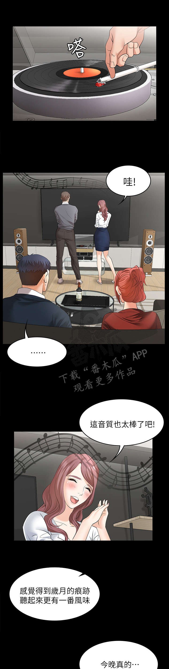 第5章：乐曲