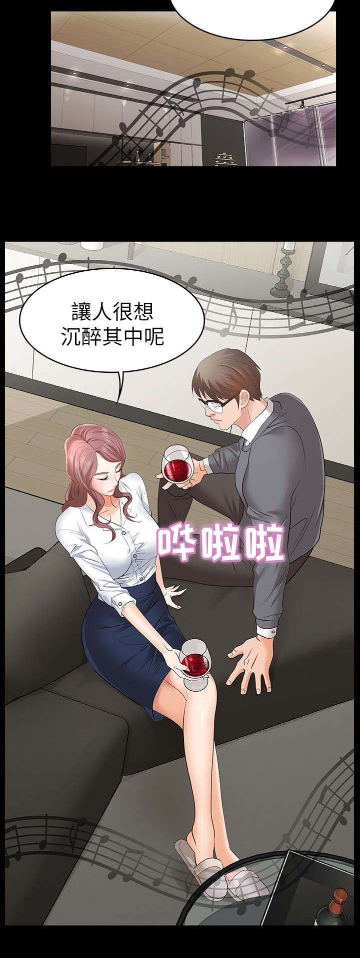第5章：乐曲