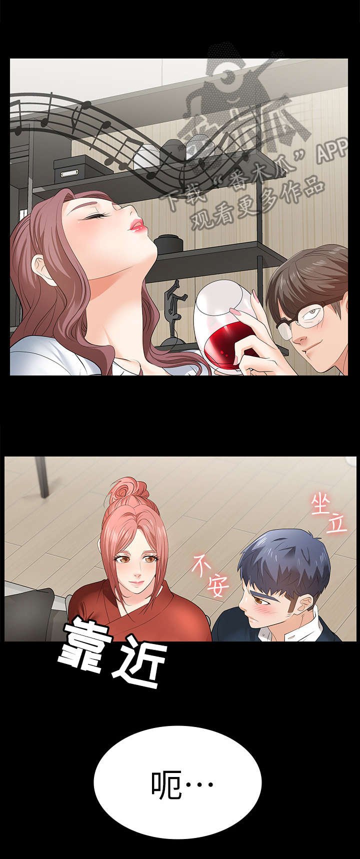 第5章：乐曲