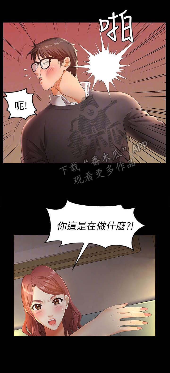 第5章：乐曲