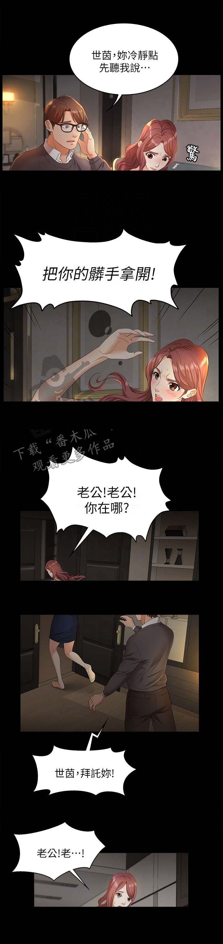 第5章：乐曲