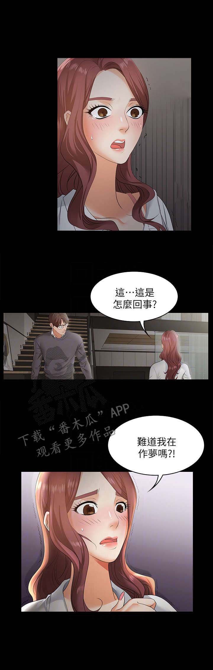 第5章：乐曲