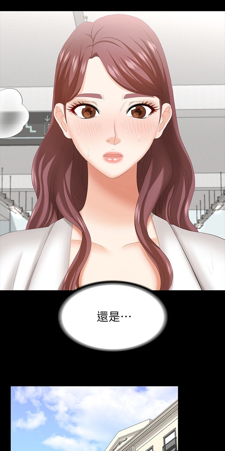 第50章：自己说吧