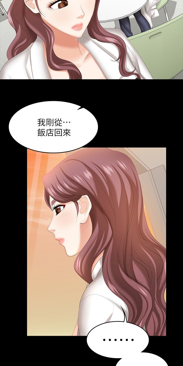 第51章：见面