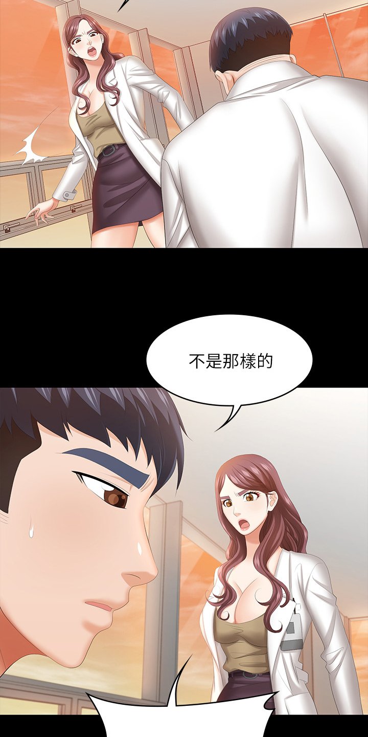 第51章：见面