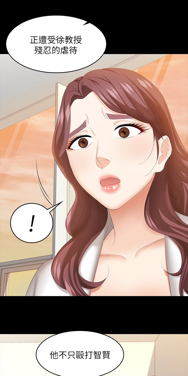 第51章：见面