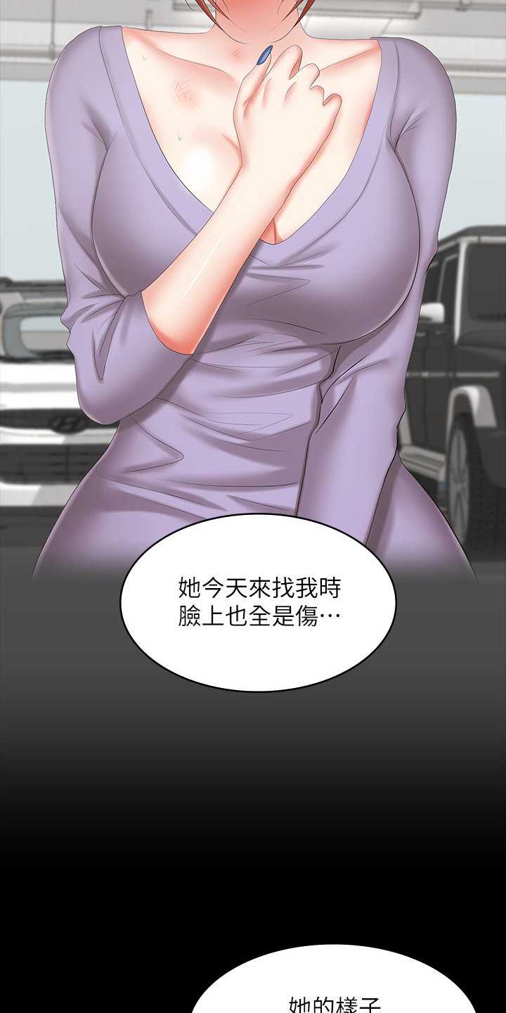 第51章：见面