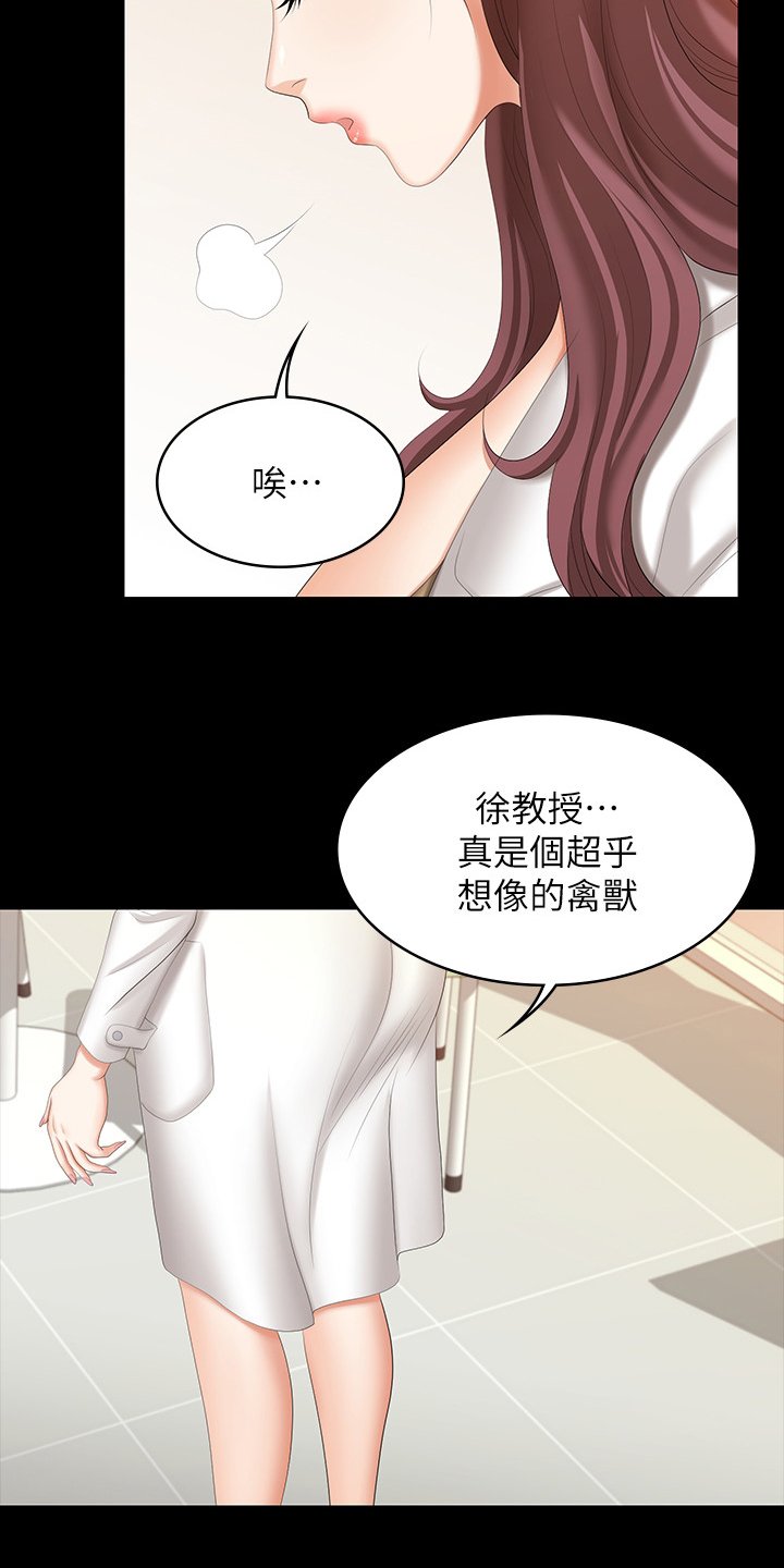 第51章：见面