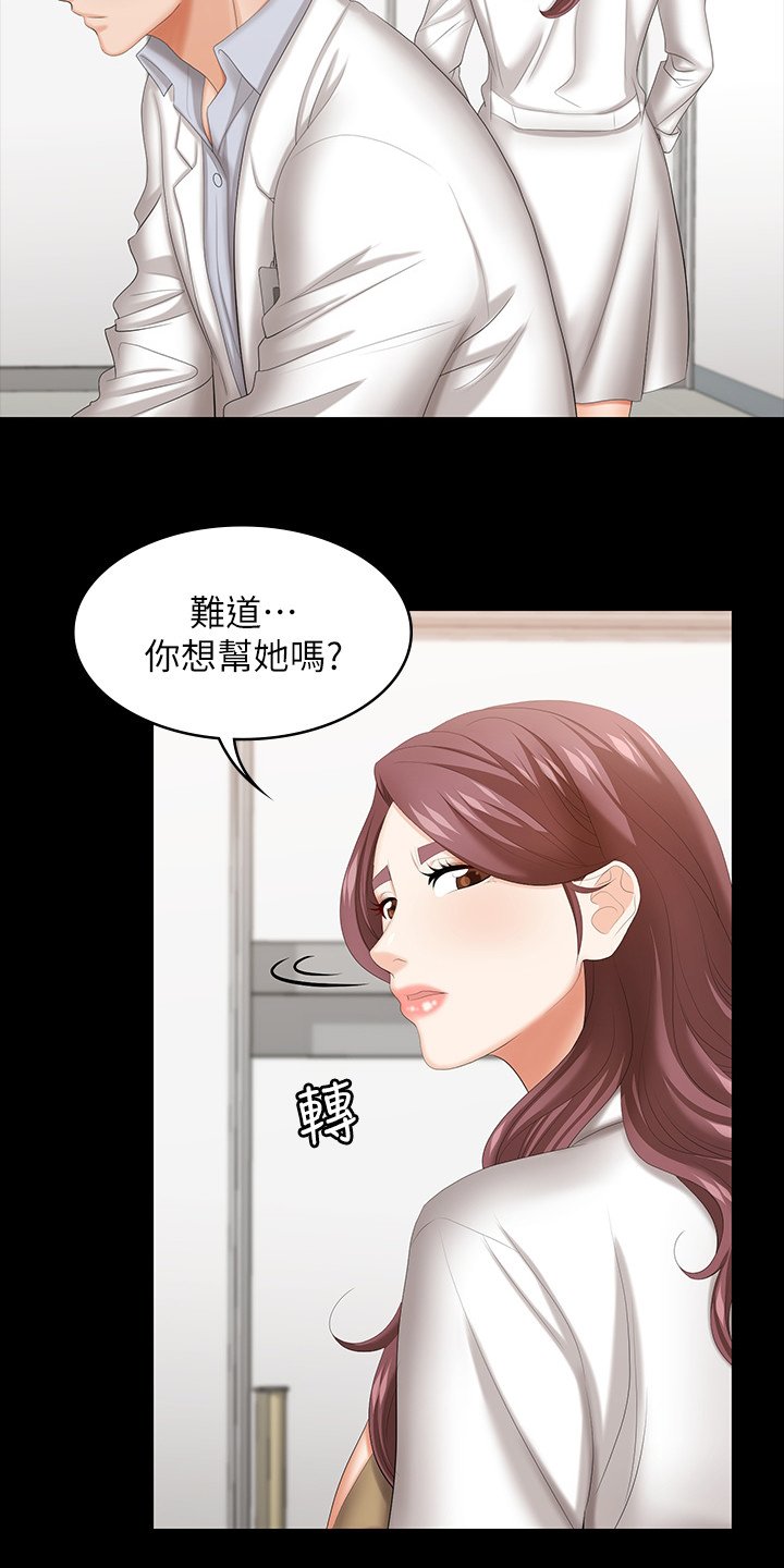 第51章：见面
