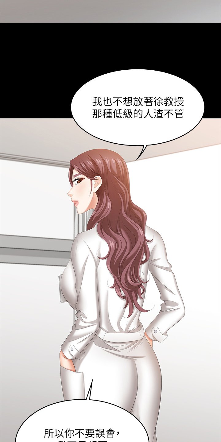 第51章：见面