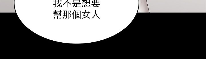 第51章：见面