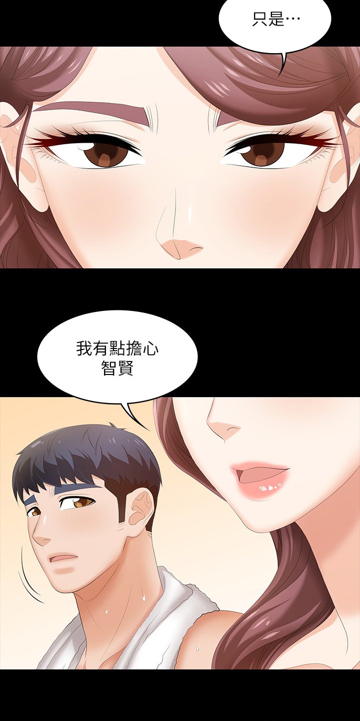 第53章：意犹未尽