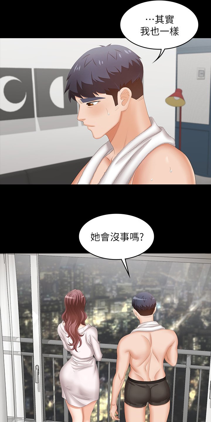 第53章：意犹未尽