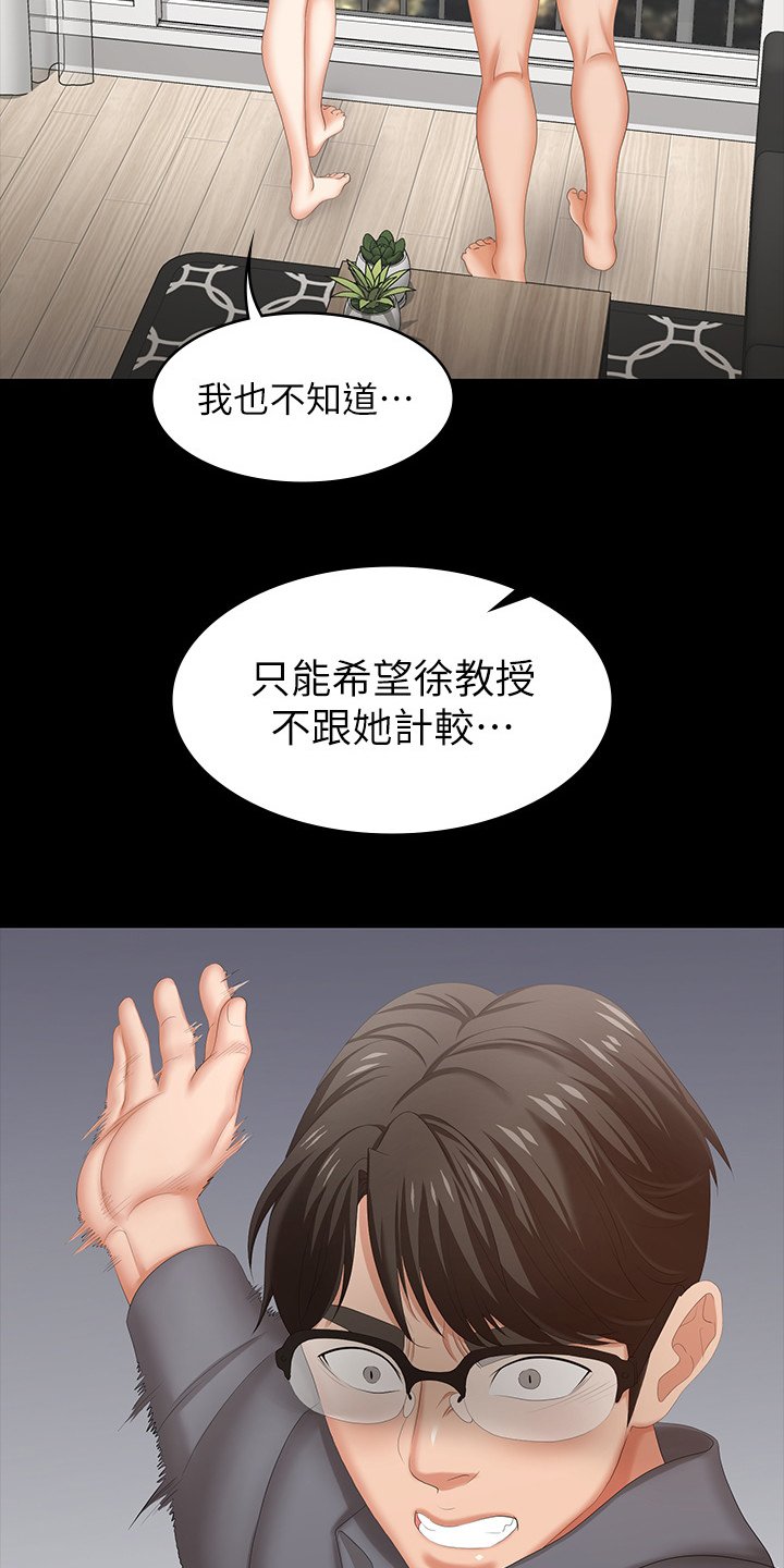 第53章：意犹未尽