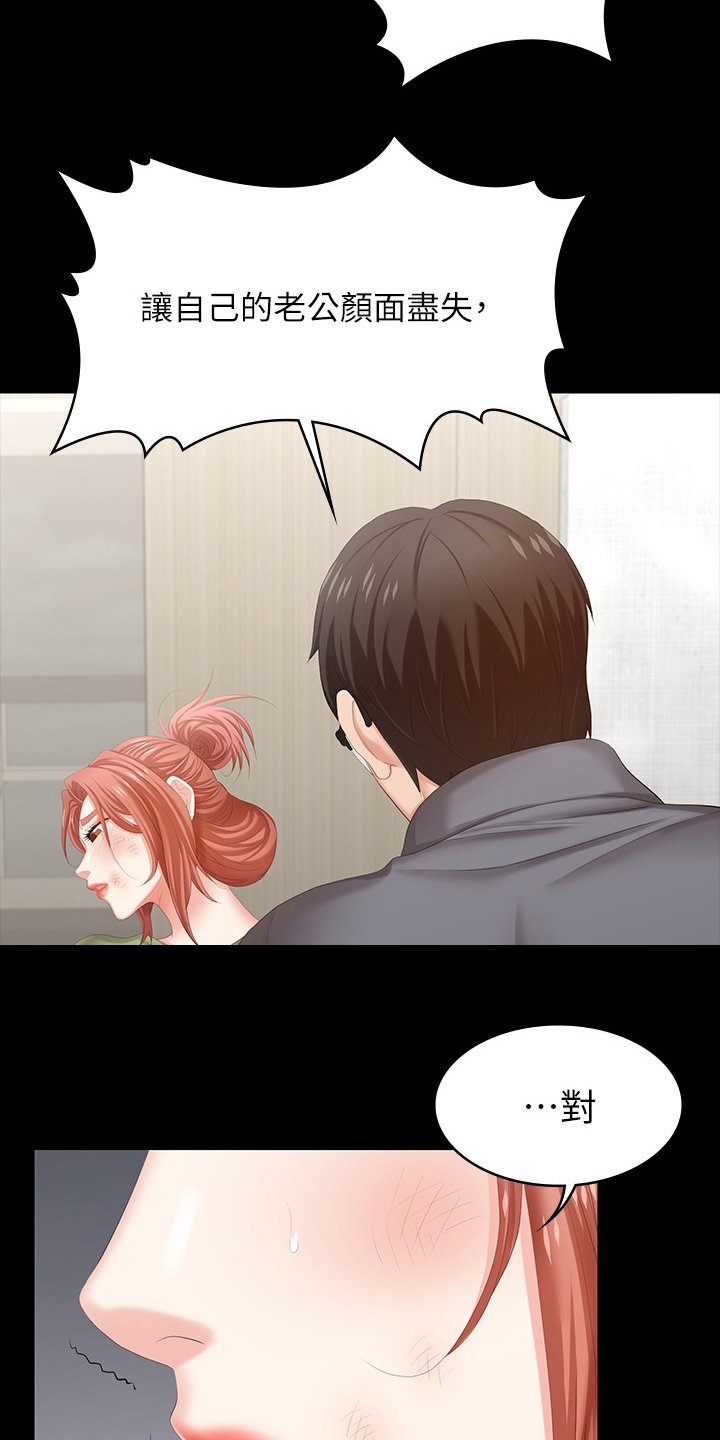 第53章：意犹未尽